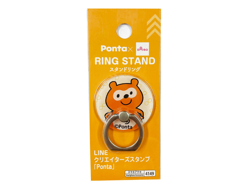 スマホスタンドリング（Ｐｏｎｔａ）