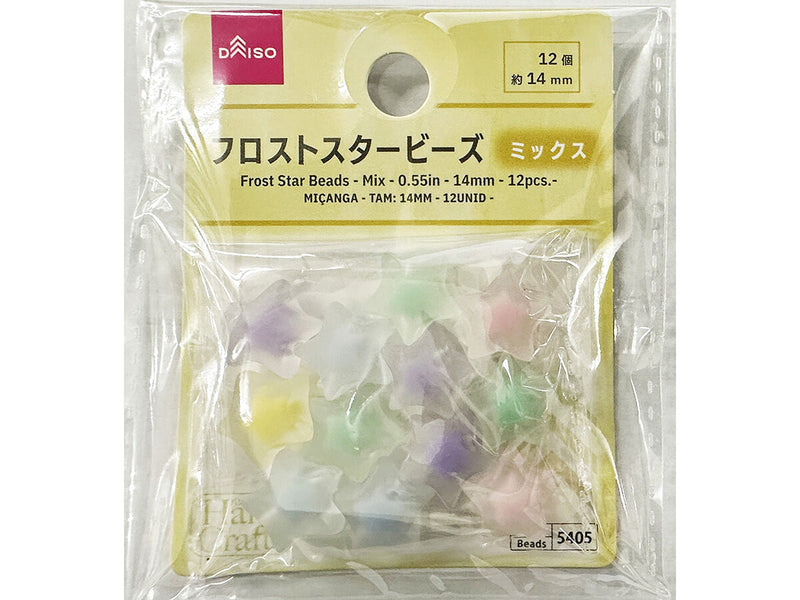 フロストスタービーズ（ミックス、１２個）１４ｍｍ