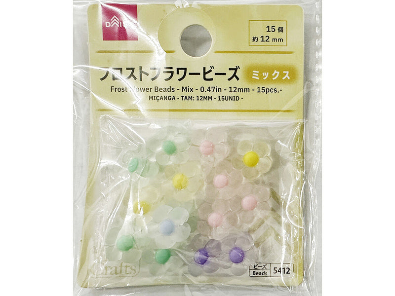 フロストフラワービーズ（ミックス、約１２ｍｍ、１５個）