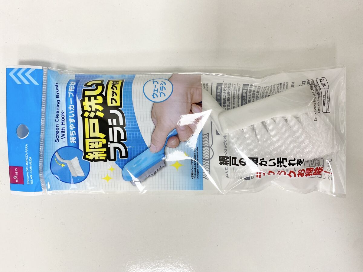 網戸洗いブラシ（フック付） -100均 通販 ダイソーオンラインショップ