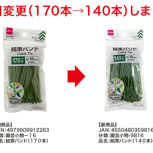 4550480359816_10_600x600_crop_