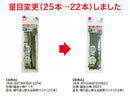 繰り返し使える結束バンド（２２本）