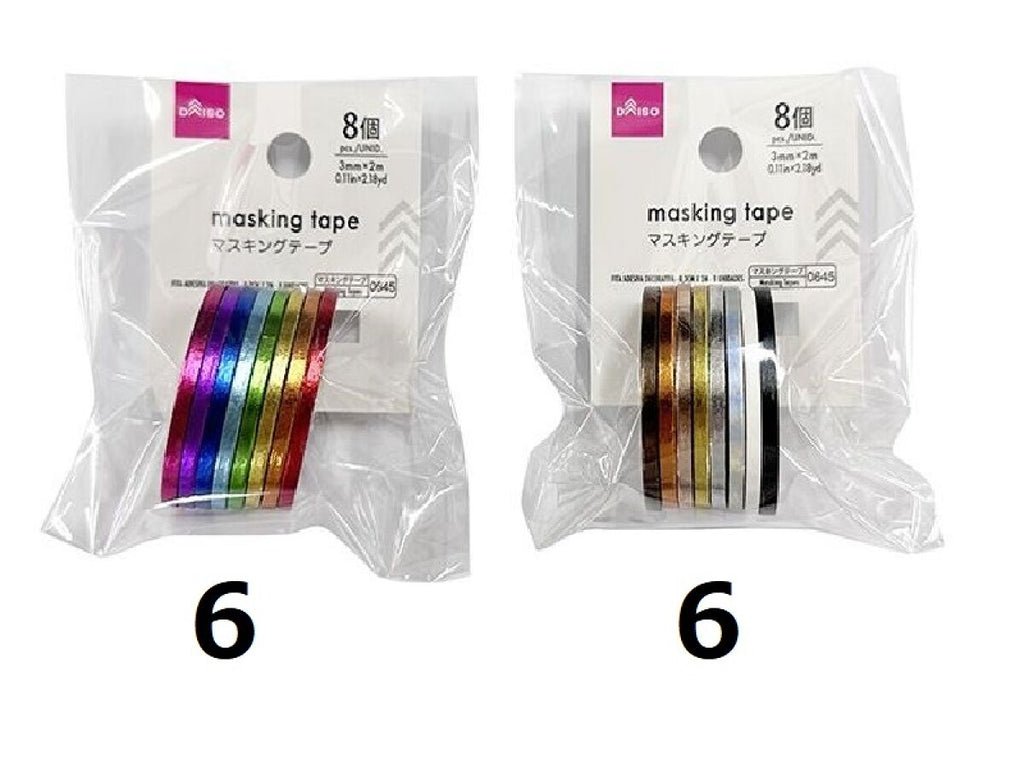 マスキングテープ（3mm×2M、8個） -100均 通販 ダイソー