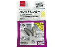 バレットシンカー１４ｇ