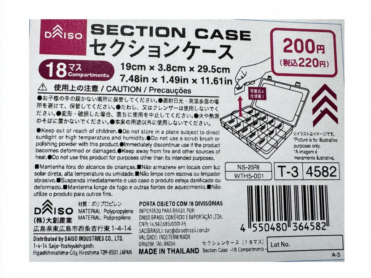 セクションケース（18マス） -100均 通販 ダイソーオンライン