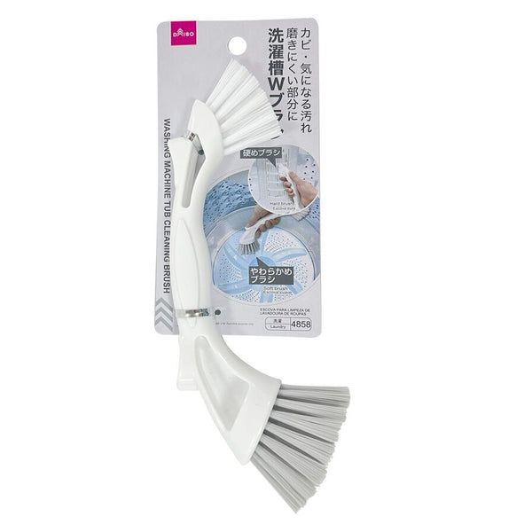 洗濯槽Wブラシ -100均 通販 ダイソーオンラインショップ【公式】