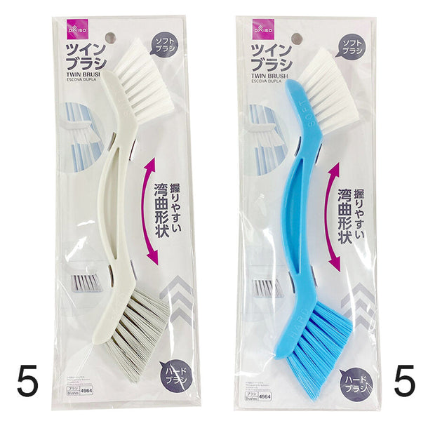 ダイソーブラシ ツインブラシ -100均 通販 ダイソーオンラインショップ【公式】
