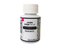 水性塗料（多用途ペイント、スノウホワイト）５０ｍＬ