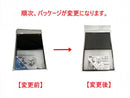 組み立てシューズボックス