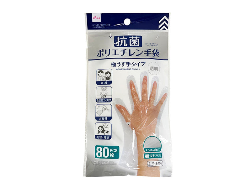 抗菌ポリエチレン手袋（80枚） -100均 通販 ダイソーオンライン