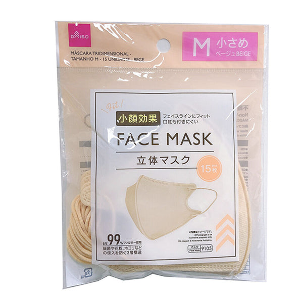 立体マスク（Mサイズ、15枚、ベージュ） -100均 通販 ダイソー