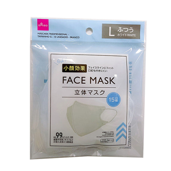 ルヴィソームセット売り おまけでマスク3枚付き Amazon.co.jp: [やまと