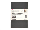 ナイロン不織布やすり（＃１２００）