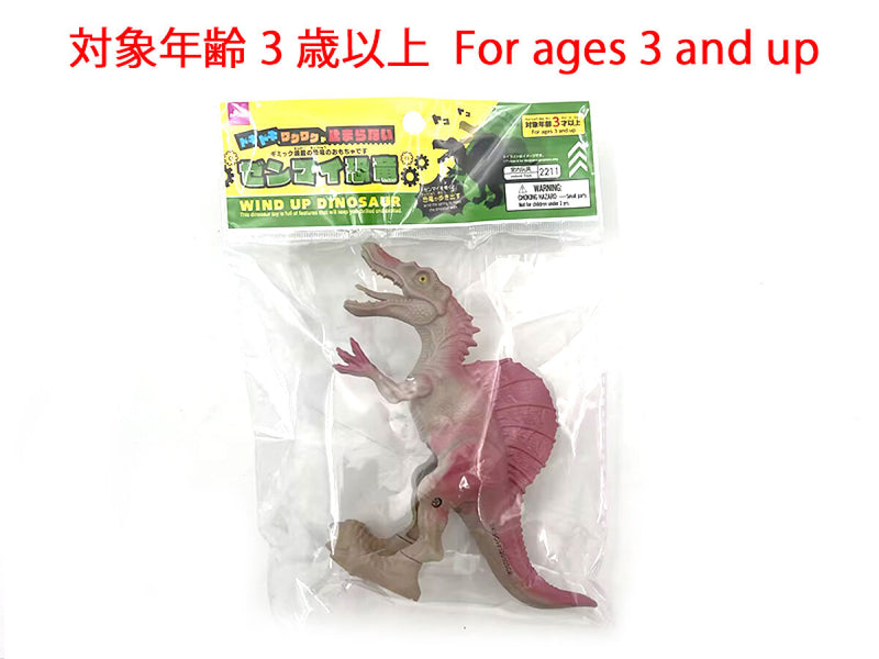 ゼンマイ恐竜（スピノサウルス） -100均 通販 ダイソー