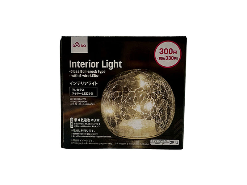 インテリアライト（ワレガラス、ワイヤーＬＥＤ５個）