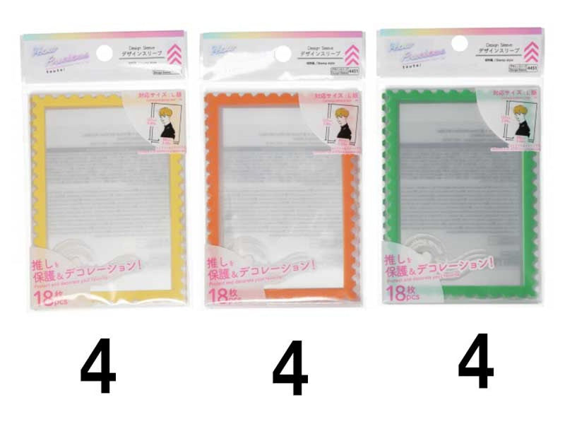 デザインスリーブ（Ｄ、切手風、イエロー・オレンジ・グリーン、１８枚）