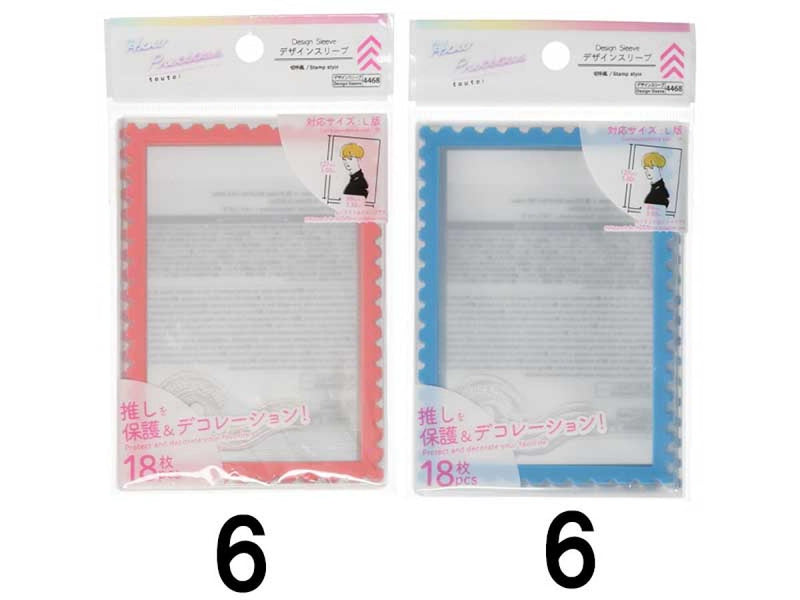 デザインスリーブ（Ｄ、切手風、レッド・ブルー、１８枚）