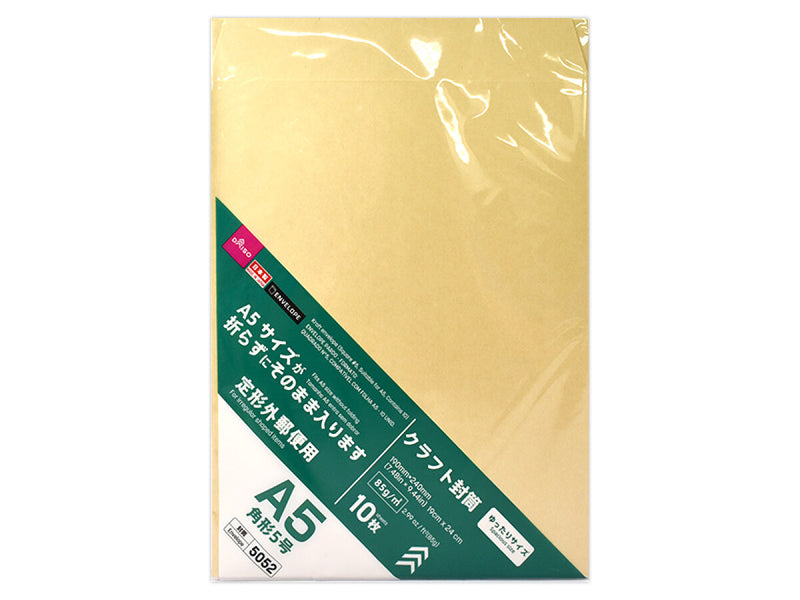 クラフト封筒（角形５号、Ａ５対応、１０枚）