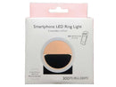 スマホＬＥＤリングライト（ＰＫ）