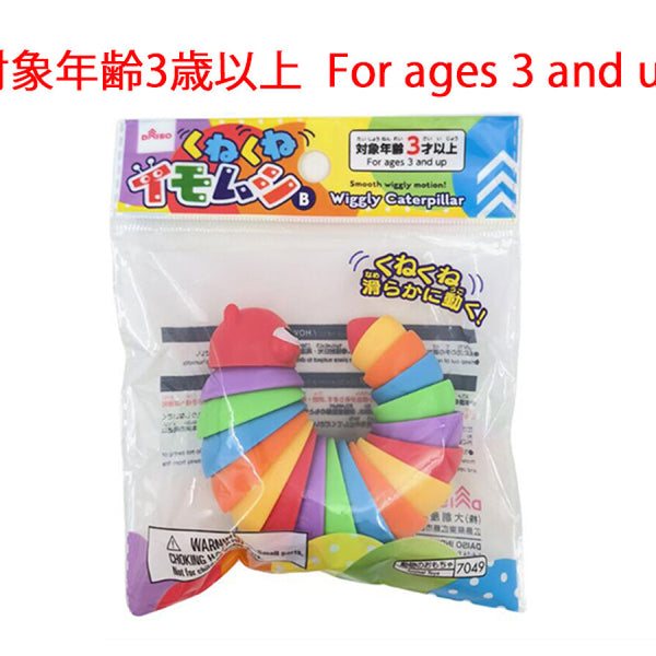 くねくねイモムシ（B） -100均 通販 ダイソーオンラインショップ【公式】