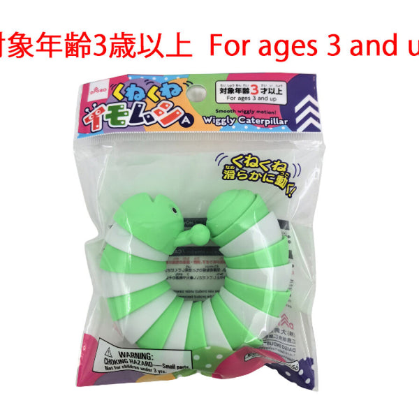 くねくねイモムシ くねくねイモムシ（A） -100均 通販 ダイソーオンラインショップ【公式】
