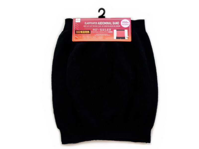 のびーるはらまき（ウエスト７５ｃｍ―１０５ｃｍ、ブラック、吸湿発熱）