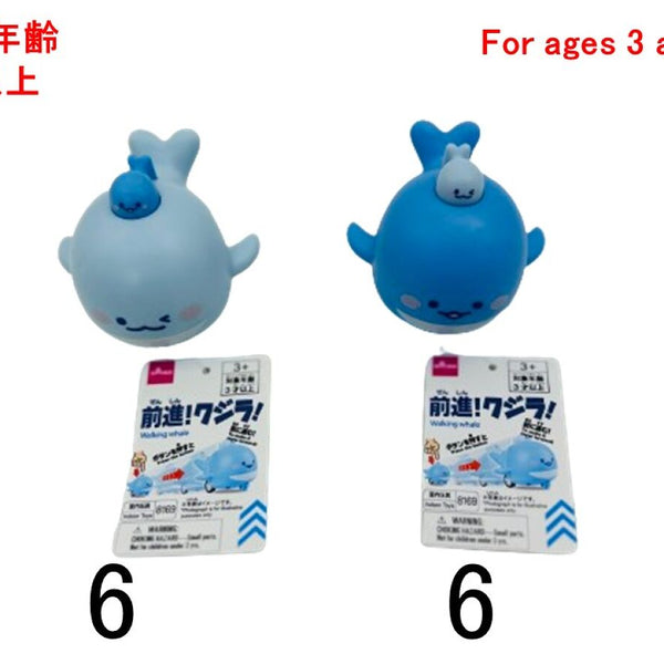前進！クジラ！ -100均 通販 ダイソーオンラインショップ【公式】