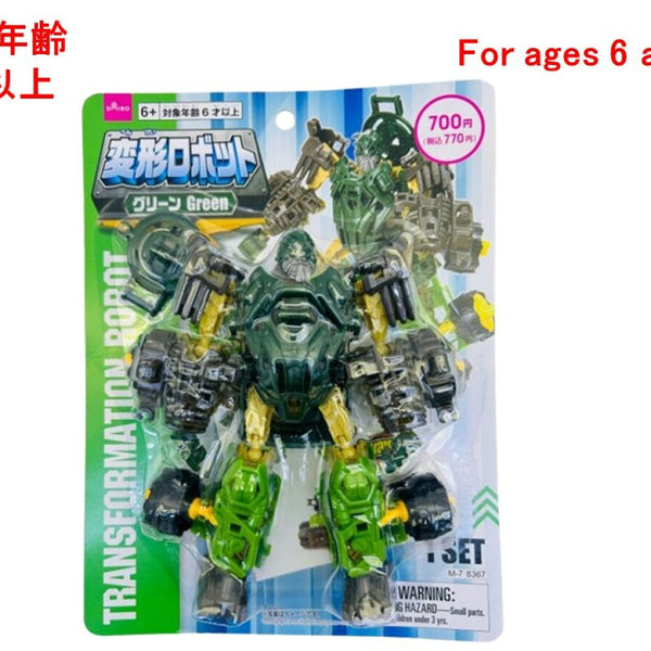 クリーンロボット 変形ロボット（グリーン） -100均 通販 ダイソーオンラインショップ