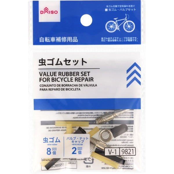 百均のゴム 4550480379821_10_81bf4e55-b1fe