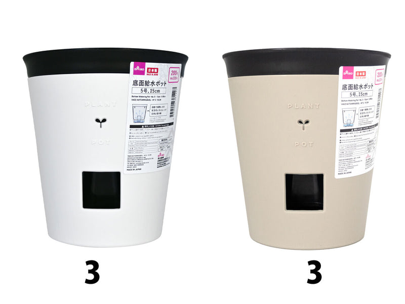 底面給水ポット（５号、１５ｃｍ）