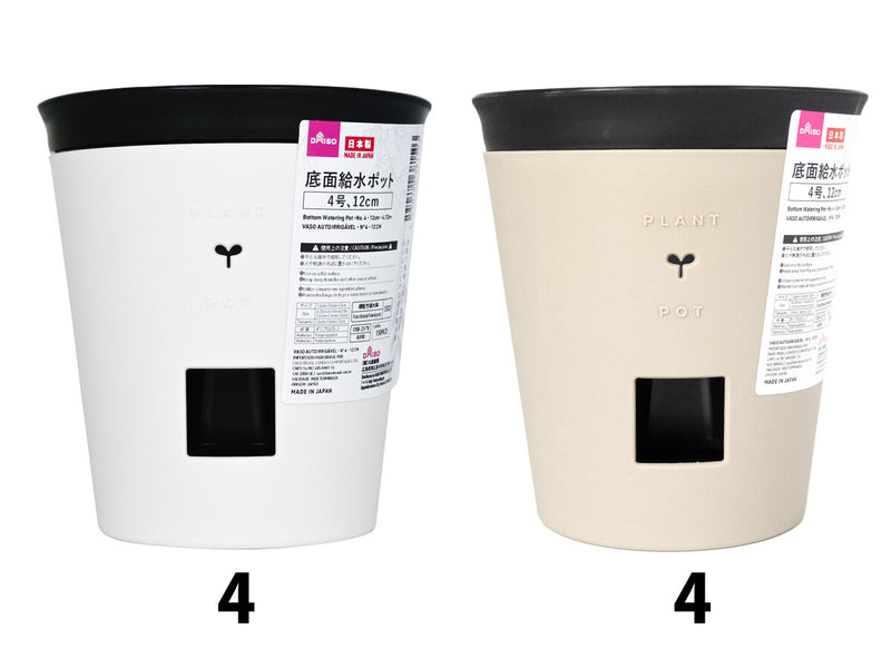 底面給水ポット（４号、１２ｃｍ）