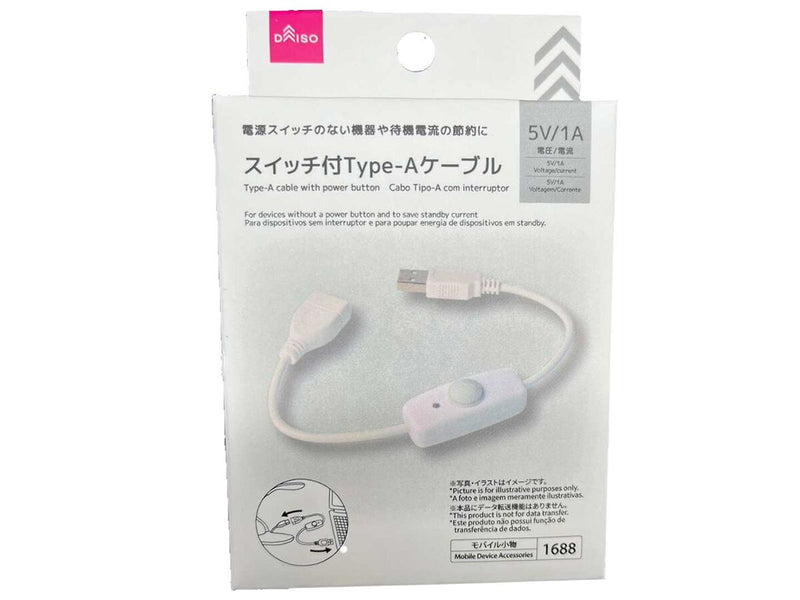 スイッチ付Ｔｙｐｅ―Ａケーブル（ＷＨ）