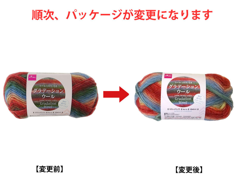 グラデーションウール（Ｇ２５、レッドミックス）３０ｇ