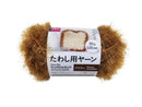 たわし用ヤーン（ブラウン）３０ｇ