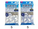 結露吸水プリントテープ（シロクマ柄）