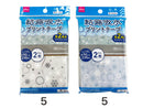 結露吸水プリントテープ（雪の結晶柄）