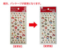 デザインシール（しばいぬ）シート１枚入