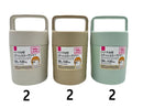 ハンドル付ステンレススープジャー３５０ｍＬ