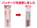 コンパクトハサミ（角型、ウォームカラー）
