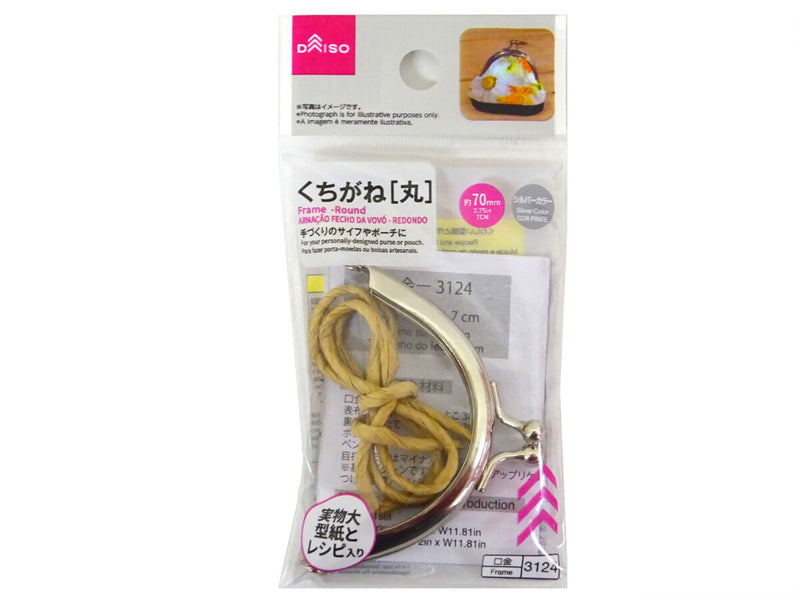 口金（丸型、７０ｍｍ）