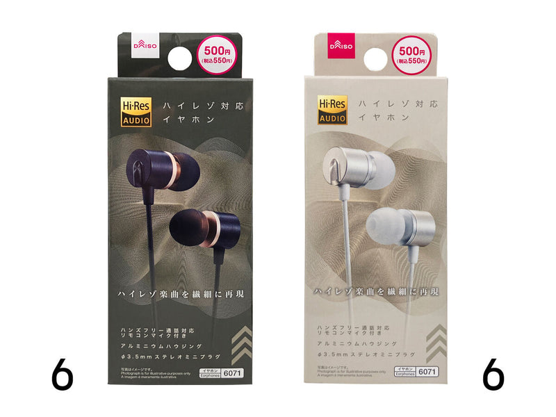 マイク付ハイレゾ対応イヤホン（ブラック／プラチナカラー） -100均