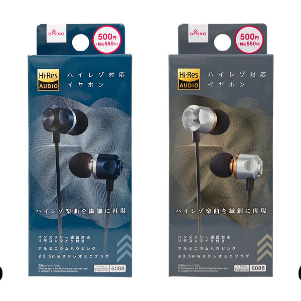 マイク付ハイレゾ対応イヤホン（ガンメタ／シルバーカラー） -100均