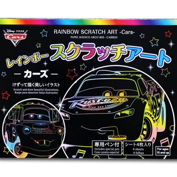 レインボースクラッチアート（カーズ） -100均 通販 ダイソー