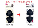 鉢底ネット（６個組）７．１ｃｍ×７．５ｃｍ×４．５ｃｍ