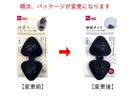 鉢底ネット（８個組）５．７ｃｍ×６ｃｍ×３．５ｃｍ