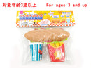 バゲットサンドセット