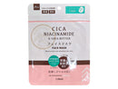 フェイスマスク　シアバター配合ＣＩＣＡナイアシンアミドＰｕｓ　無香料（３枚入）