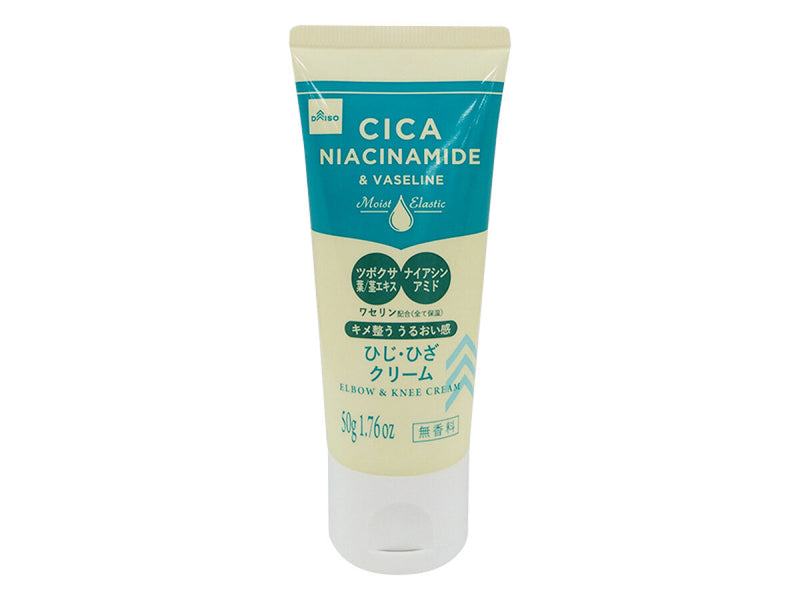 肘・膝クリーム　ワセリン配合ＣＩＣＡナイアシンアミドＰｌｕｓ　無香料（５０ｇ）