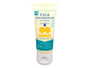 オールスキンクリームＯＦの香り　ＣＩＣＡ＊１＆ナイアシンアミド＊２５０ｇ