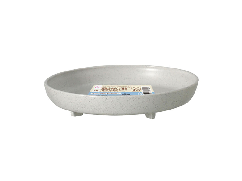 鉢皿（５号、１５ｃｍ、円形）
